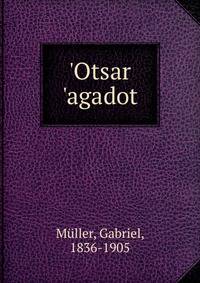 'Otsar 'agadot