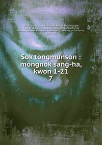 Sok tongmunson : mongnok sang-ha, kwon 1-21. 7
