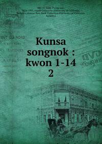 Kunsa songnok : kwon 1-14. 2