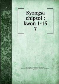 Kyongsa chipsol : kwon 1-15. 7