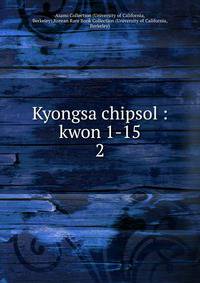 Kyongsa chipsol : kwon 1-15. 2