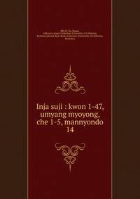 Inja suji : kwon 1-47, umyang myoyong, che 1-5, mannyondo. 14