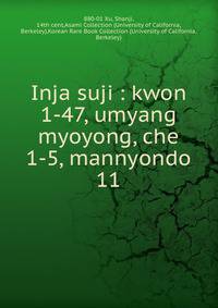 Inja suji : kwon 1-47, umyang myoyong, che 1-5, mannyondo. 11