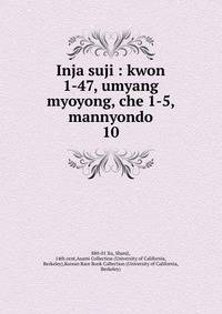 Inja suji : kwon 1-47, umyang myoyong, che 1-5, mannyondo. 10