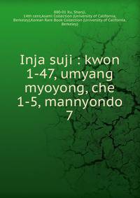 Inja suji : kwon 1-47, umyang myoyong, che 1-5, mannyondo. 7