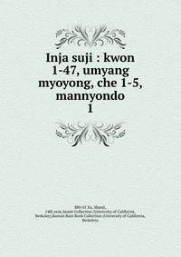 Inja suji : kwon 1-47, umyang myoyong, che 1-5, mannyondo. 1