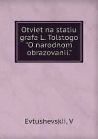 Ответ на статью графа Л. Толстого "О народном образовании"