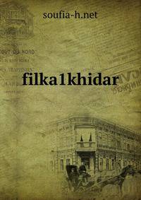 filka1khidar