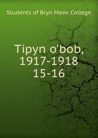 Tipyn o`bob, 1917-1918. 15-16