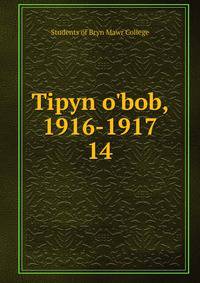 Tipyn o'bob, 1916-1917
