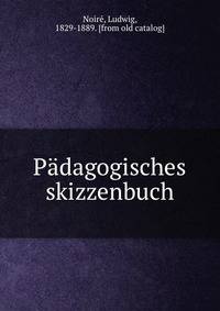Padagogisches skizzenbuch