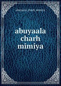 abuyaala charh mimiya