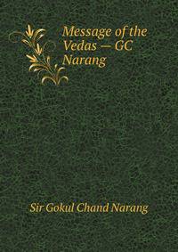 Message of the Vedas — GC Narang