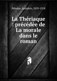 La Th?riaque : pr?c?d?e de La morale dans le roman