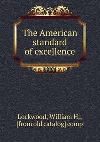 The American standard of excellence