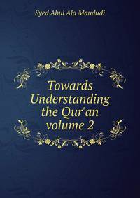 Towards Understanding the Qur'an volume 2