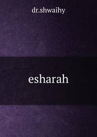 esharah