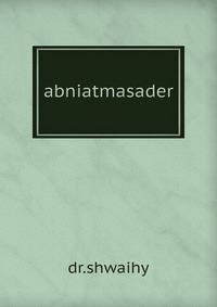abniatmasader