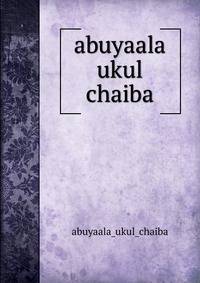 abuyaala ukul chaiba