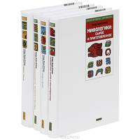 Мифологики: сырое и приготовленное - (Bibliotheca Indianica)