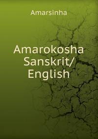 Amarokosha Sanskrit/English