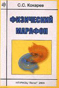 Ледовые условия в Гренландском и Баренцевом морях и их долгосрочный прогноз