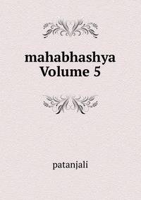 mahabhashya Volume 5