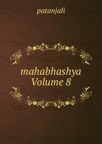 mahabhashya Volume 8