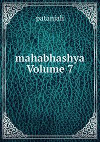 mahabhashya Volume 7