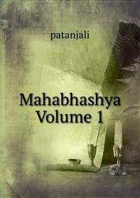 Mahabhashya Volume 1