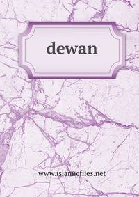 dewan