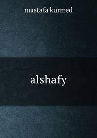 alshafy