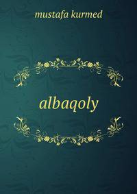 albaqoly