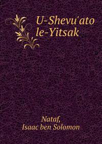 U-Shevu'ato le-Yitsak