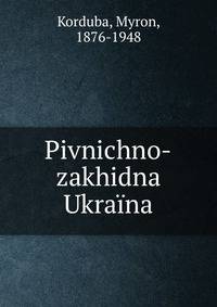 Pivnichno-zakhidna Ukra?na