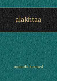 alakhtaa