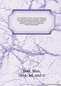 "Das Regenbogen-buch"; deutsches weissbuch, ?ster-reichisch-ungarisches rotbuch, englisches blaubuch, franz?sisches gelbbuch, russisches organgebuch, serbisches blaubuch und belgisches graubuch, die europ?ischen Kriegsverhandlungen;