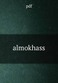 almokhass
