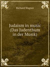Judaism in music (Das Judenthum in der Musik)