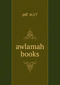 awlamah books