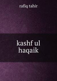 kashf ul haqaik