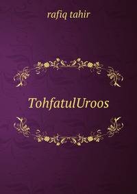 TohfatulUroos