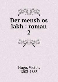 Der mensh os lakh : roman. 2