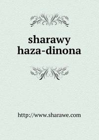 sharawy haza-dinona