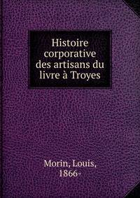 Histoire corporative des artisans du livre ? Troyes