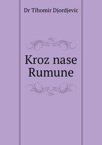 Kroz nase Rumune