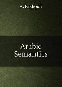 Arabic Semantics