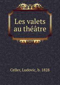 Les valets au theatre
