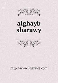 alghayb sharawy