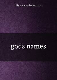 gods names